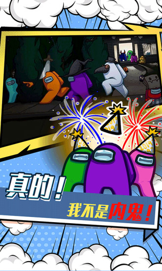 太空杀模拟器下载安装 v1.0.8 安卓版