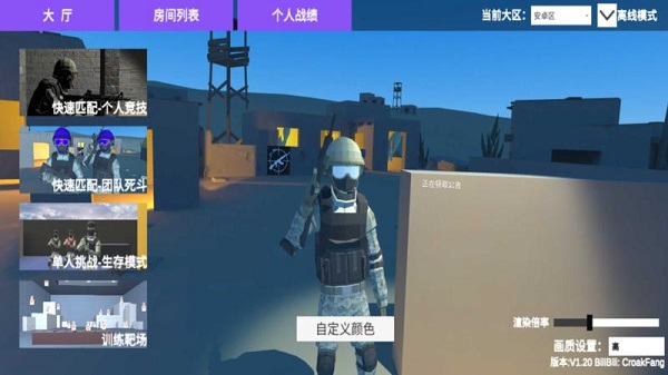 shoothouse最新版 v1.27 安卓手机版