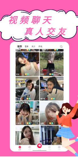 朵爱app v1.1.9 安卓版