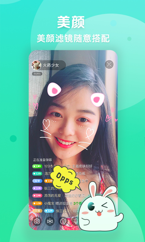 爱奇艺播播机app v8.11.0 安卓版