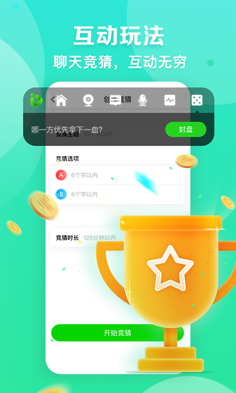 爱奇艺播播机app v8.11.0 安卓版