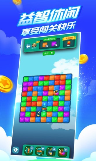 疯狂乐斗红包版2022最新版 v6.7.4.8 安卓版