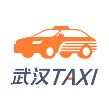 武汉TAXIapp v1.2.5 最新版