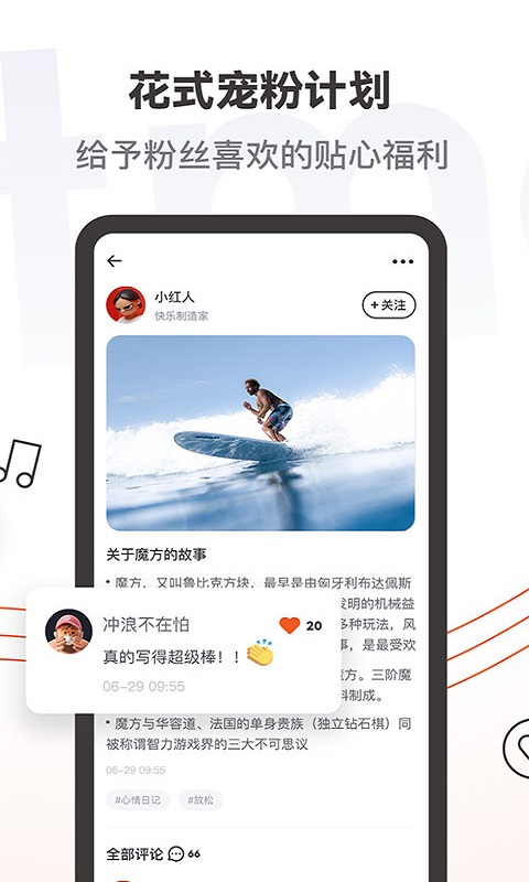 partme平台 v1.1.3 安卓版