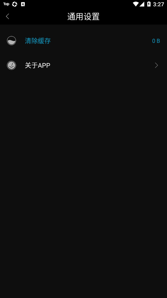 乐视记录仪app v4.0.1 最新版