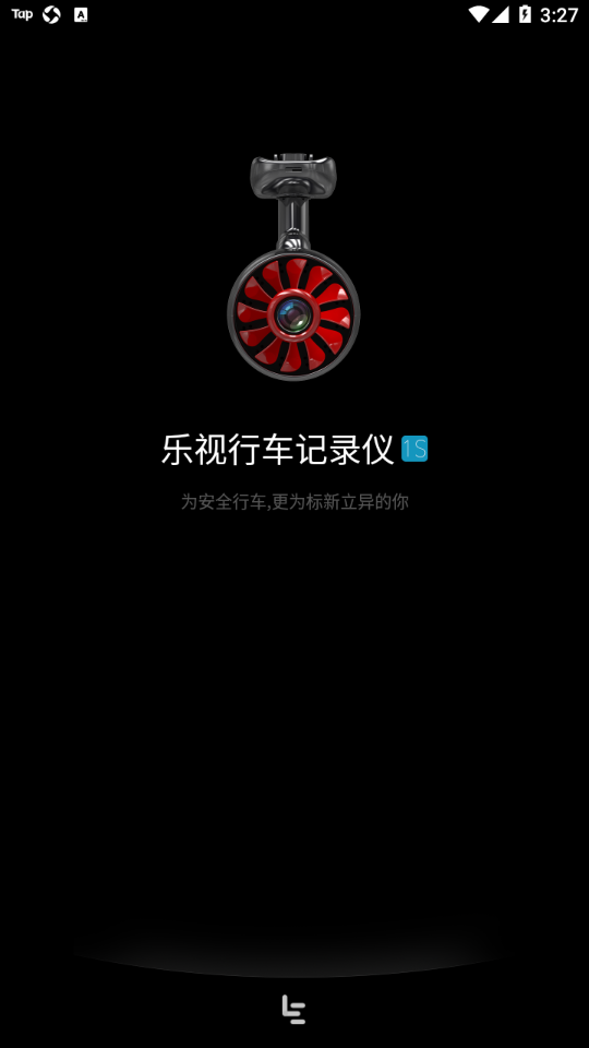 乐视记录仪app v4.0.1 最新版