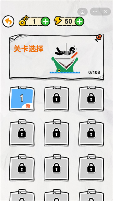 画线救救火柴人最新版 v1.0.2.3 安卓版