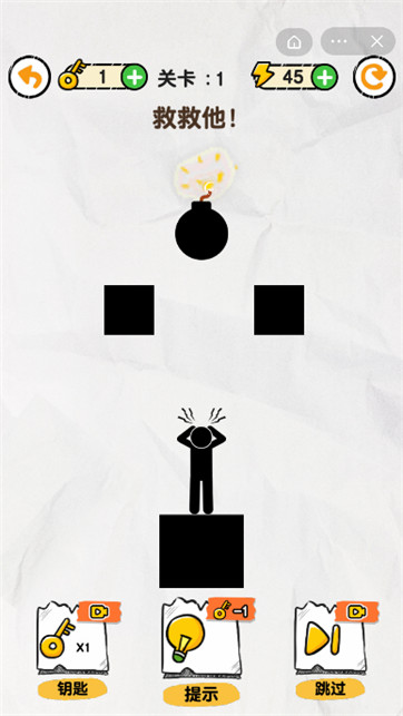 画线救救火柴人最新版 v1.0.2.3 安卓版