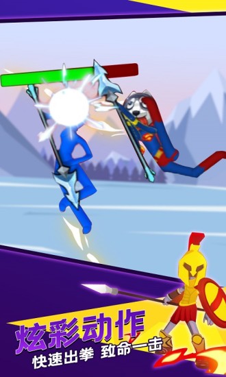 火柴人世界战争下载安装 v1.0.5 安卓版