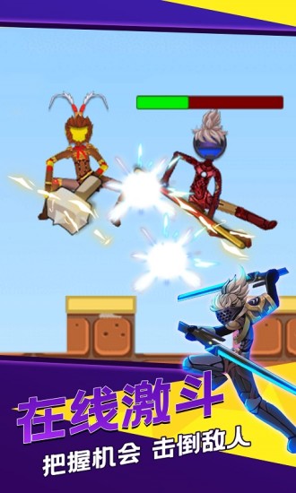 火柴人世界战争下载安装 v1.0.5 安卓版