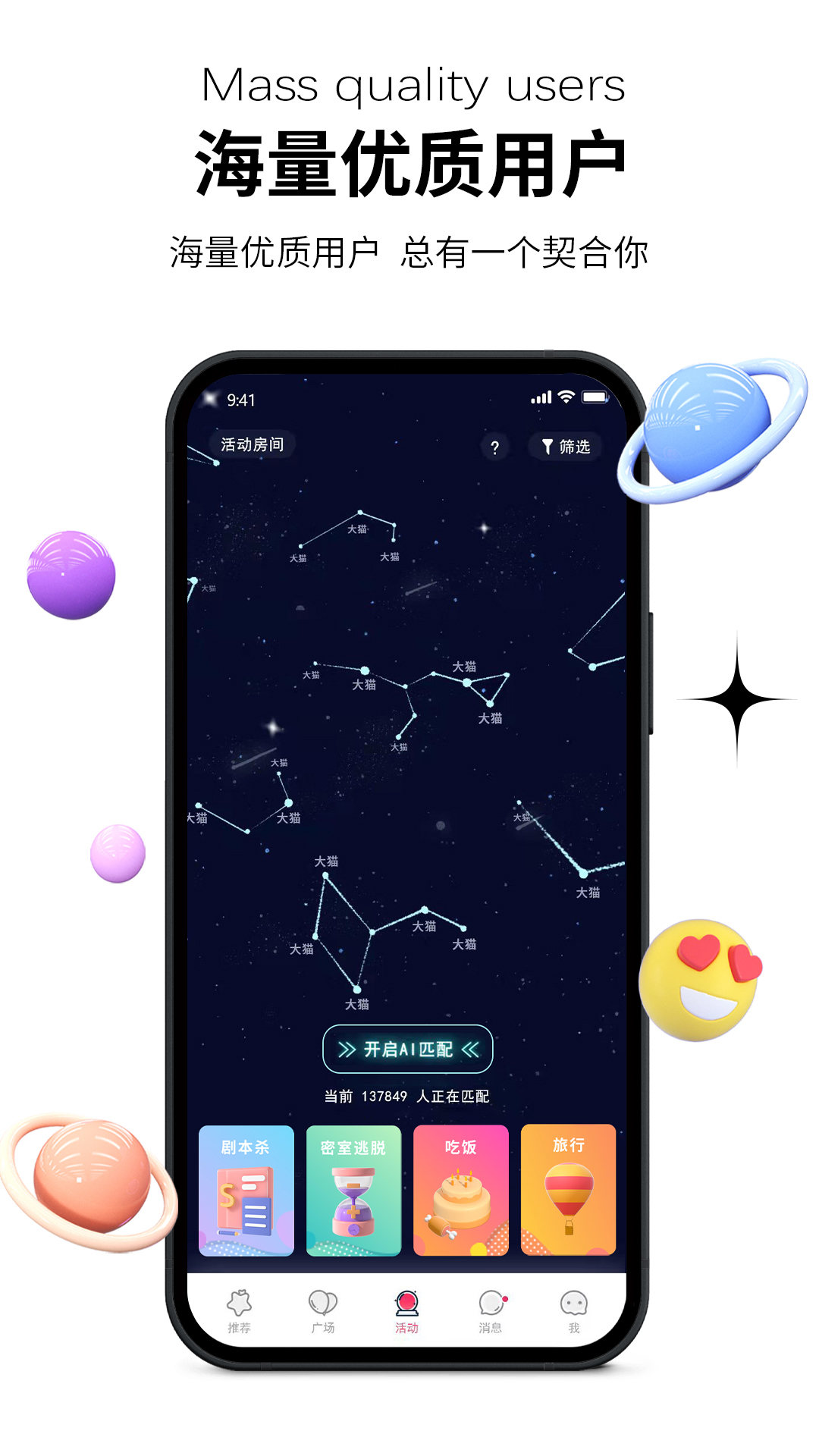 心动青年app v0.1.28 安卓版