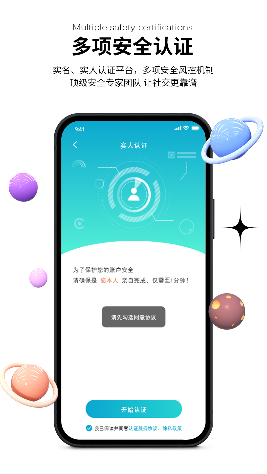 心动青年app v0.1.28 安卓版