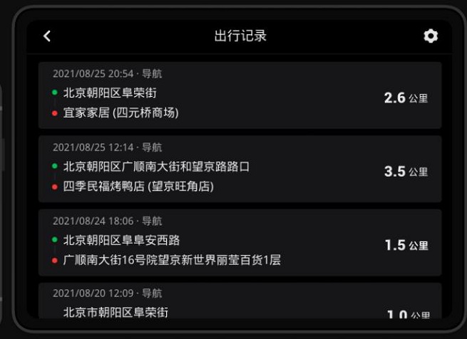 高德地图车机版2023最新版下载导航 v7.0.0.600068 安卓版