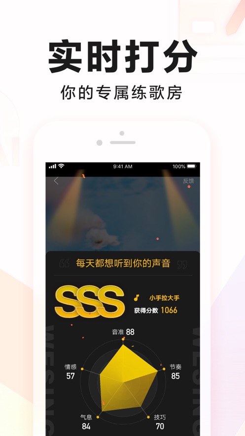 全民k歌6.19.28旧版本下载 历史版本