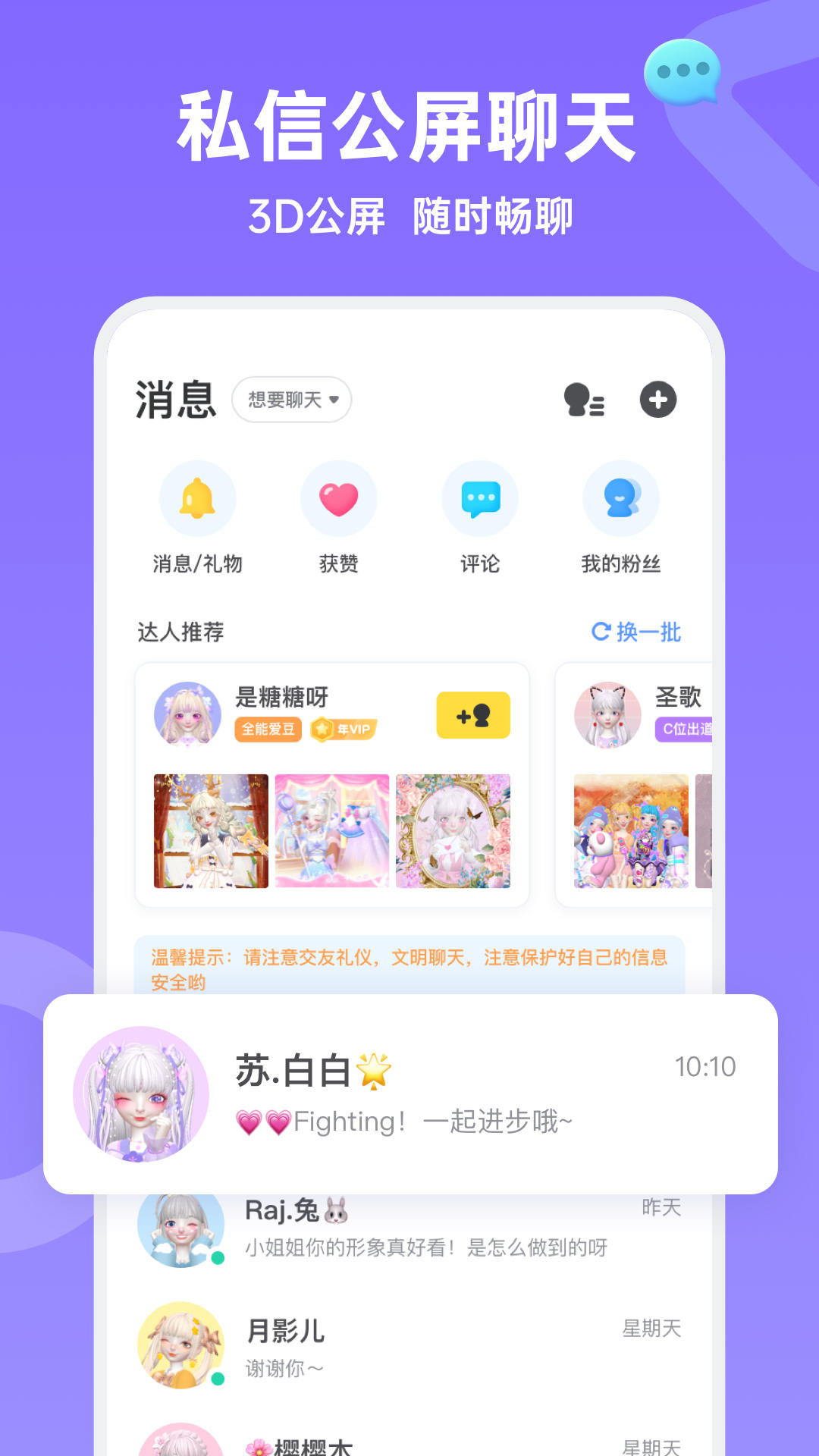 Aha啊哈app v1.23.1 安卓版