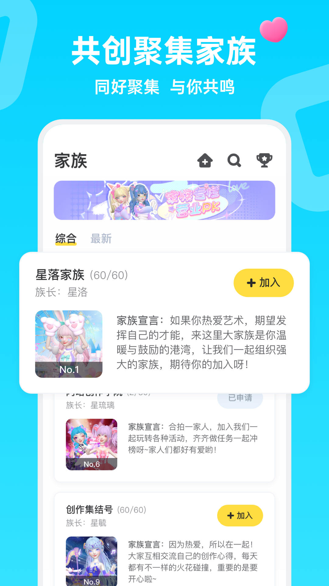 Aha啊哈app v1.23.1 安卓版