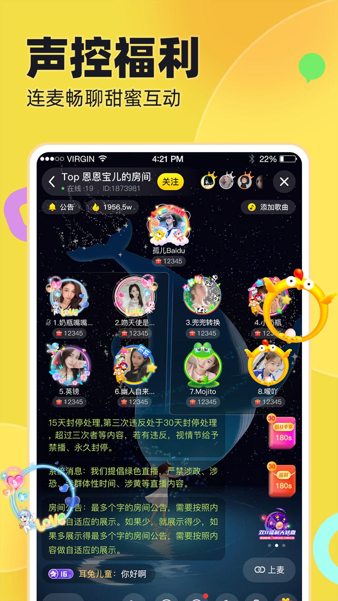 iu交友app v1.2.0 安卓版