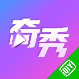 奇秀直播app下载安装 v9.7.1 安卓版