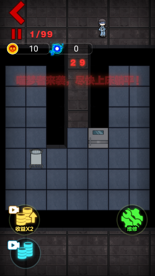 猛鬼宿舍生化模式 v2.2.0.6 最新版