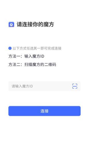 ChatCube app v3.1.1.6 安卓版