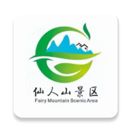 仙人山景区app v2.3.5 最新版 仙人山景区app v2.3.5 最新版