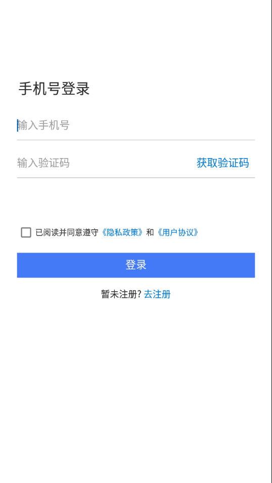 仙人山景区app v2.3.5 最新版