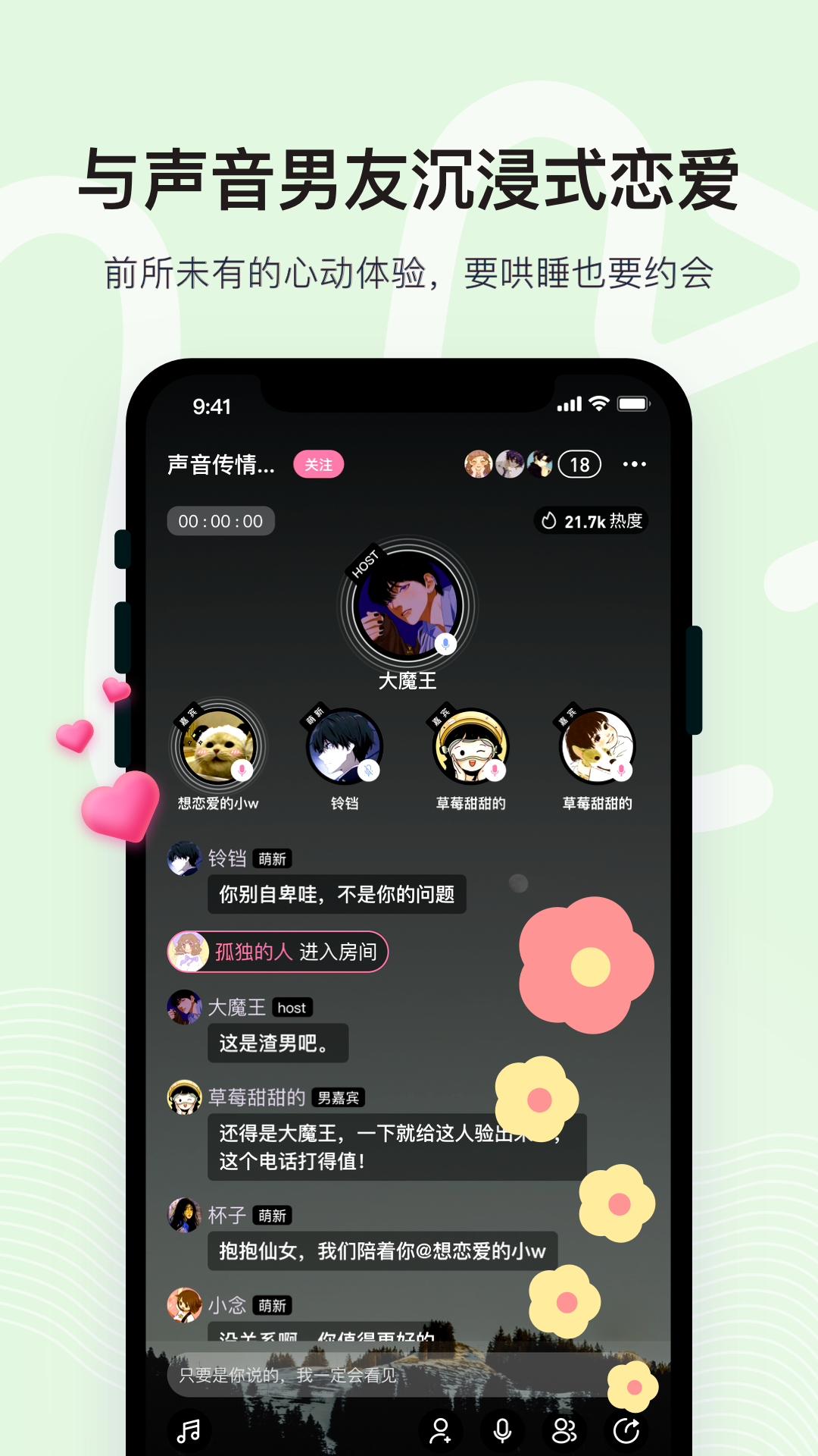 withapp v2.0.0 安卓版