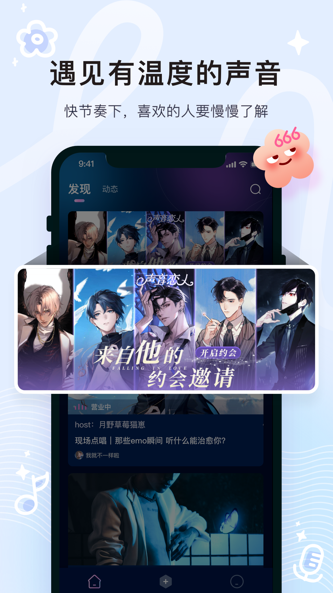 withapp v2.0.0 安卓版