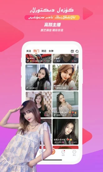 taktak下载安装 v3.3.0 安卓版