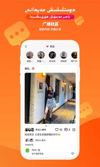 taktak下载安装 v3.3.0 安卓版