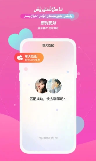 taktak下载安装 v3.3.0 安卓版