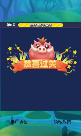 猪猪爱消消赚现金 v2.0.5 最新版