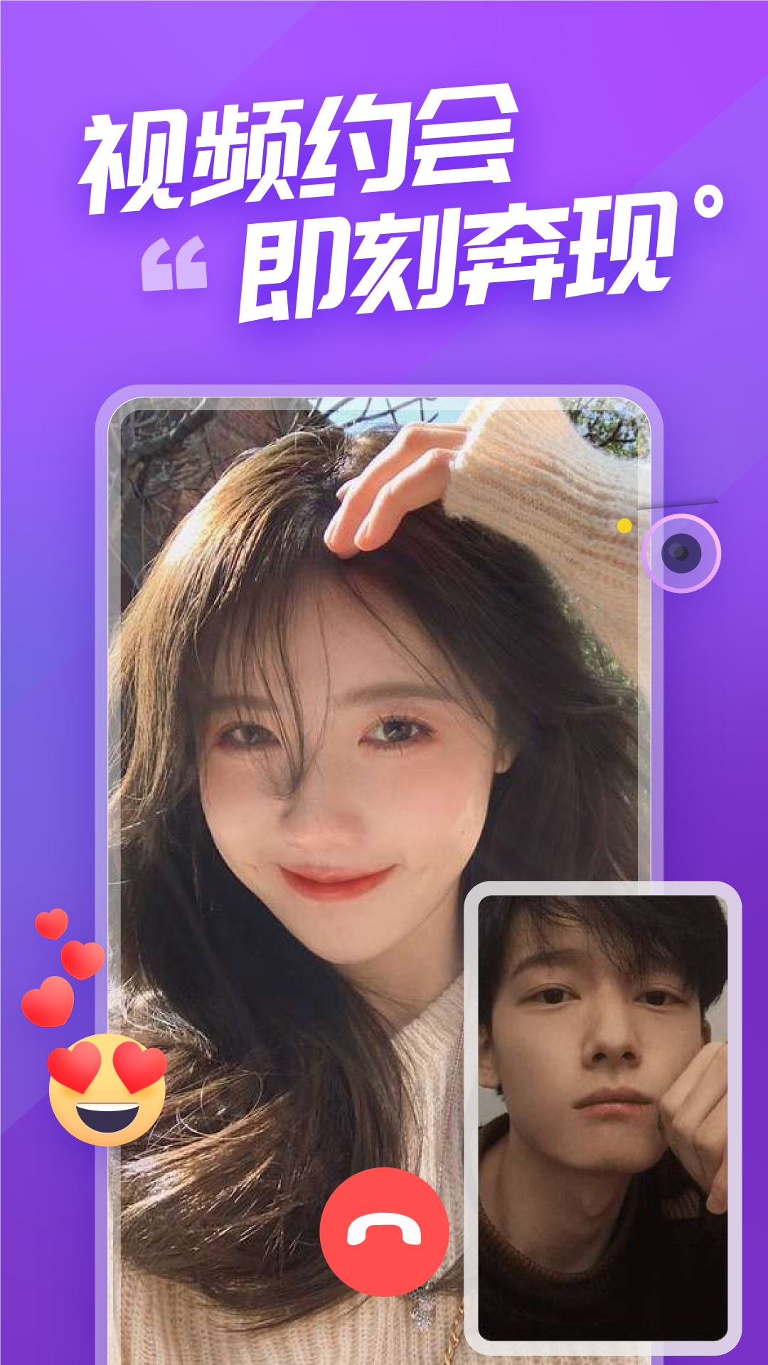 语甜app v3.8.0 安卓版