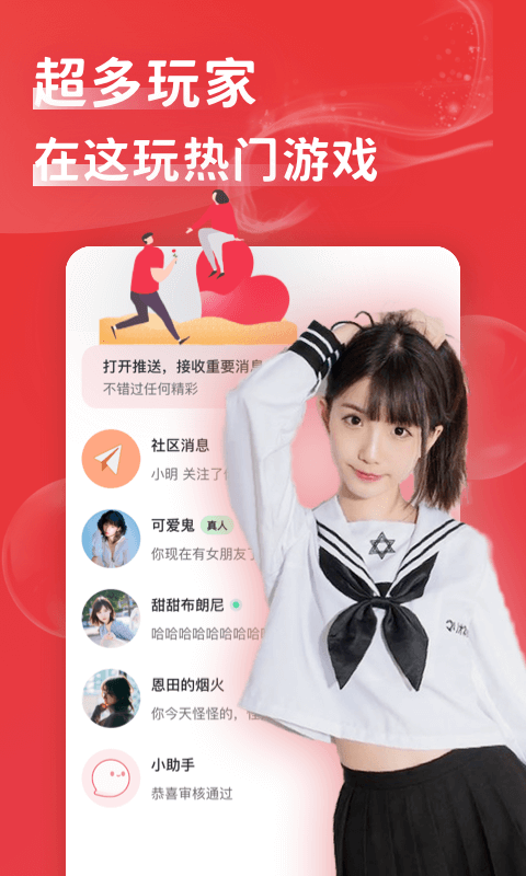 花尤app v2.8.2 安卓版