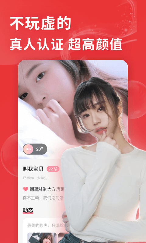 花尤app v2.8.2 安卓版