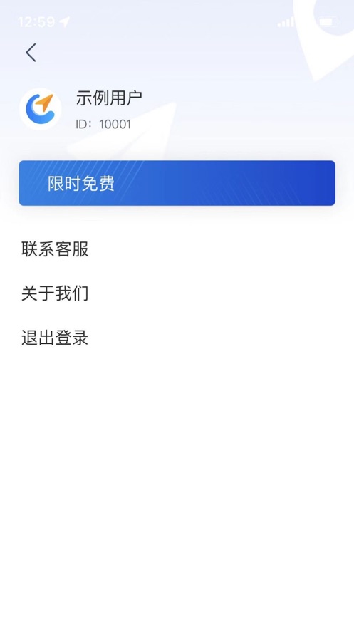 熟路宝app v1.0.0 安卓最新版