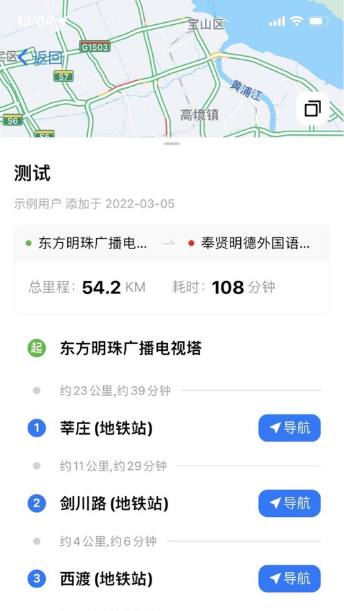 熟路宝app v1.0.0 安卓最新版