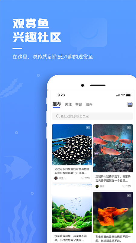 鲲天下app v1.14.0 安卓版