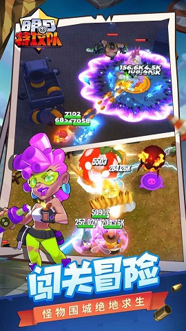 明日特攻队手游 v1.0.8 安卓版