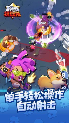 明日特攻队手游 v1.0.8 安卓版