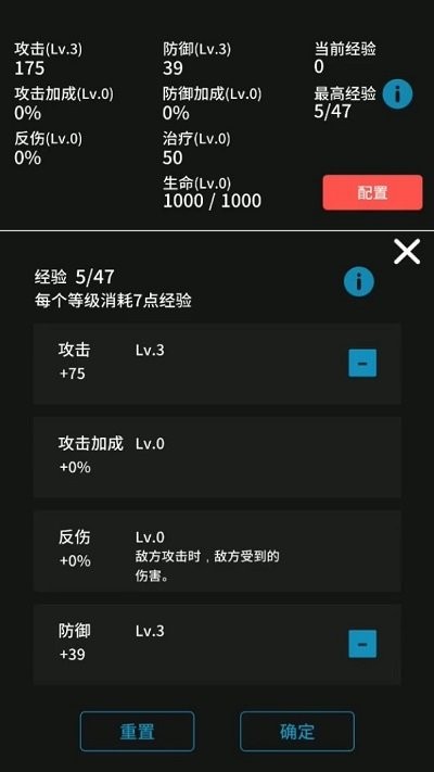 止与战游戏 v0.1 安卓版