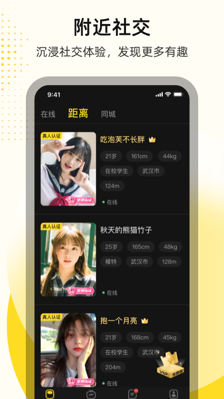 圈乎app v1.5.1 安卓版