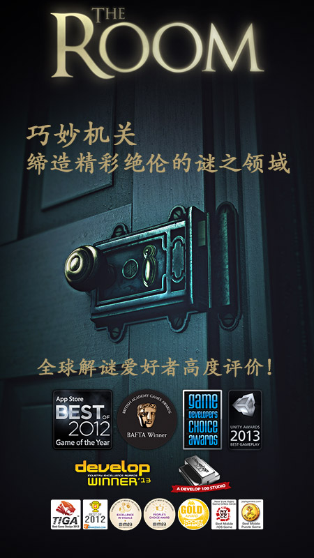 未上锁的房间最新中文版 v1.5.3 安卓版