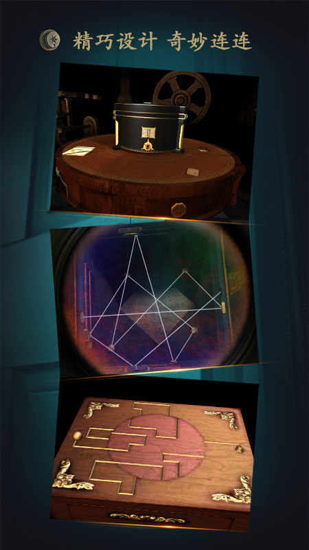 未上锁的房间最新中文版 v1.5.3 安卓版