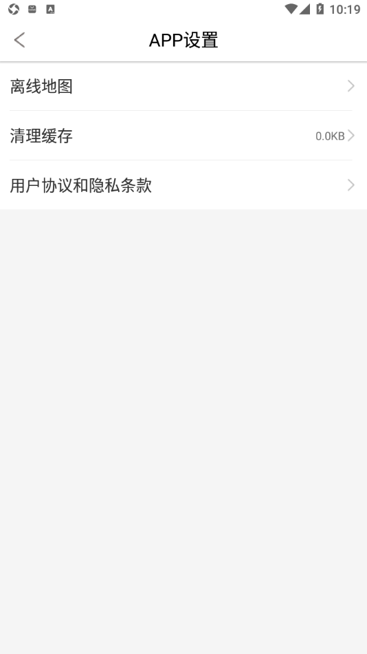 Dvr-N3 app v20221105 最新版