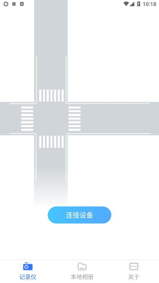 Dvr-N3 app v20221105 最新版