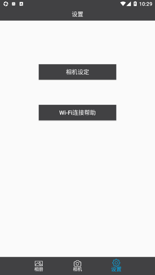 Car_DVR app v2.1.7 安卓版
