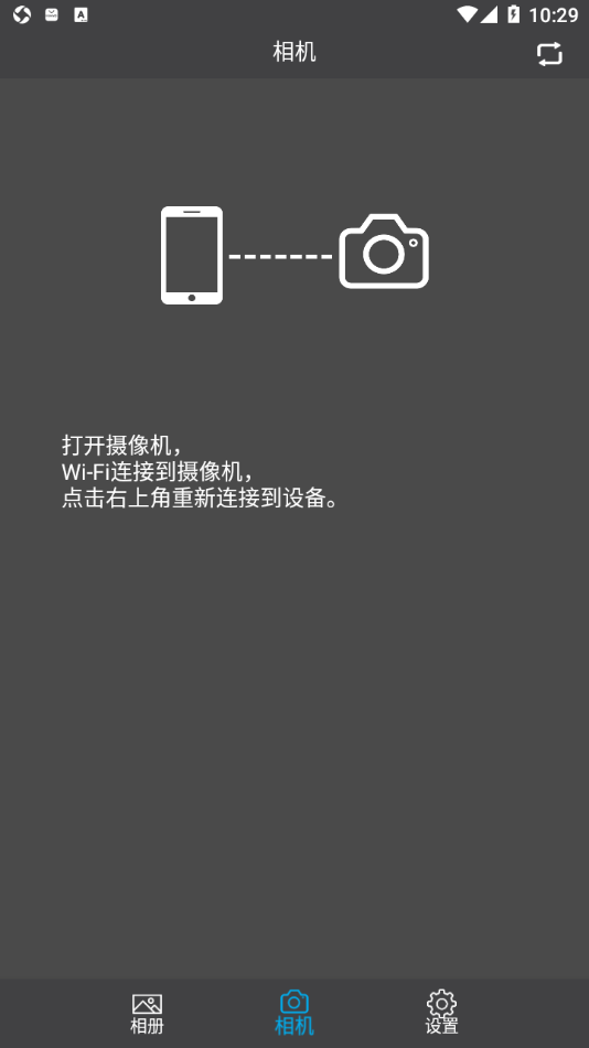 Car_DVR app v2.1.7 安卓版