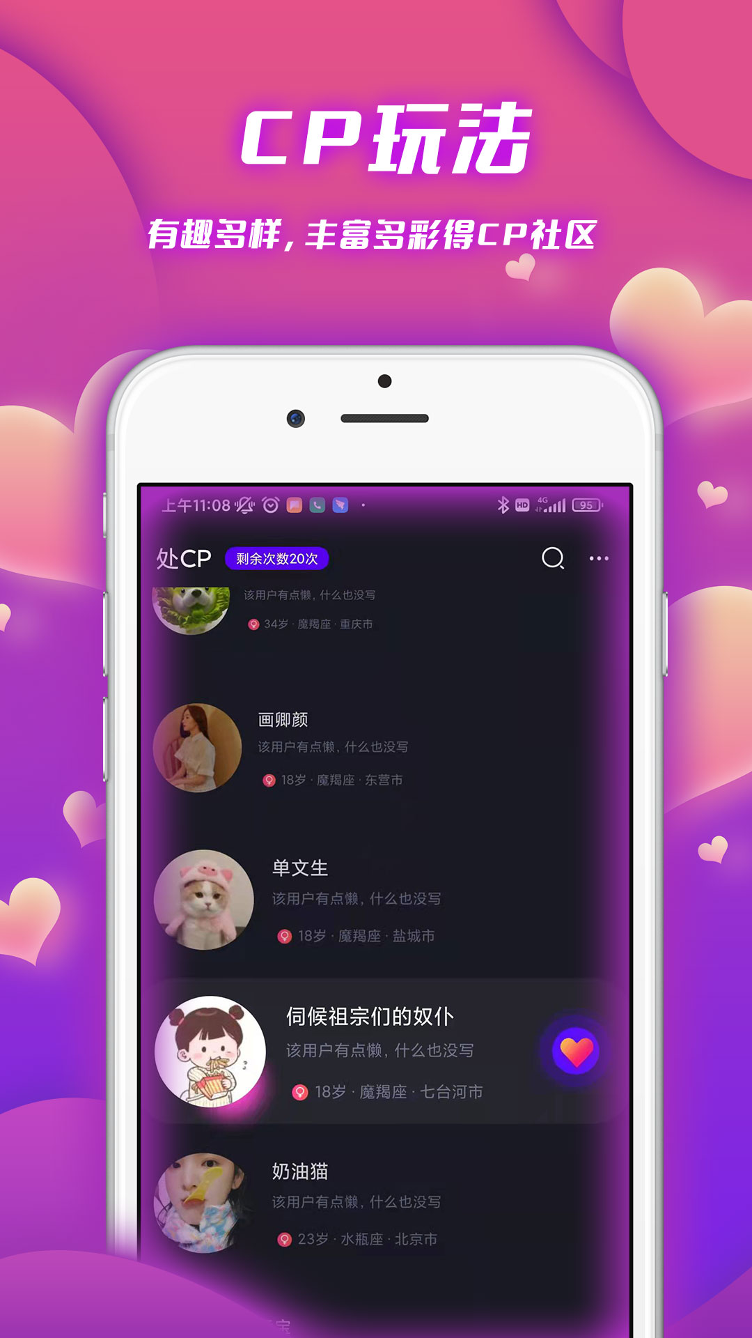 泡泡语聊app下载安装 v1.0.3 安卓版
