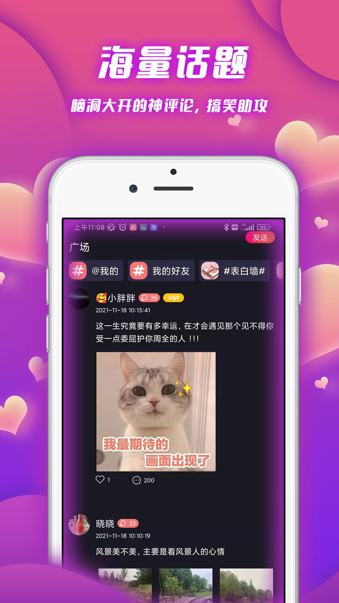 泡泡语聊app下载安装 v1.0.3 安卓版